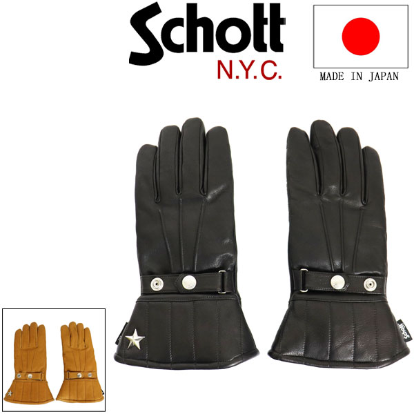 正規取扱店 Schott (ショット) 4970046 WINTER LEATHER GLOVE MID