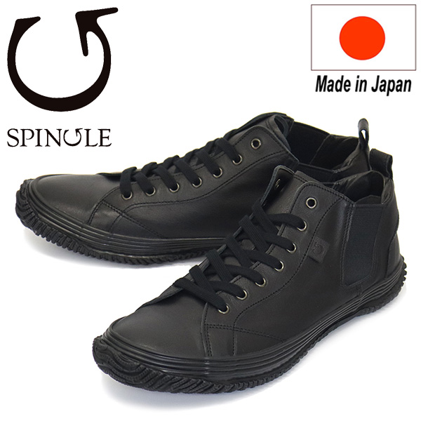 正規取扱店 SPINGLE (スピングル) SP-442 カンガルーレザーサイドゴア