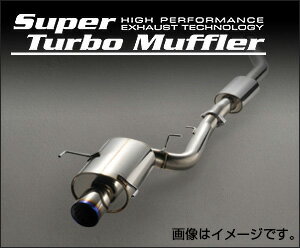 楽天市場】ha36s スーパーターボマフラーの通販