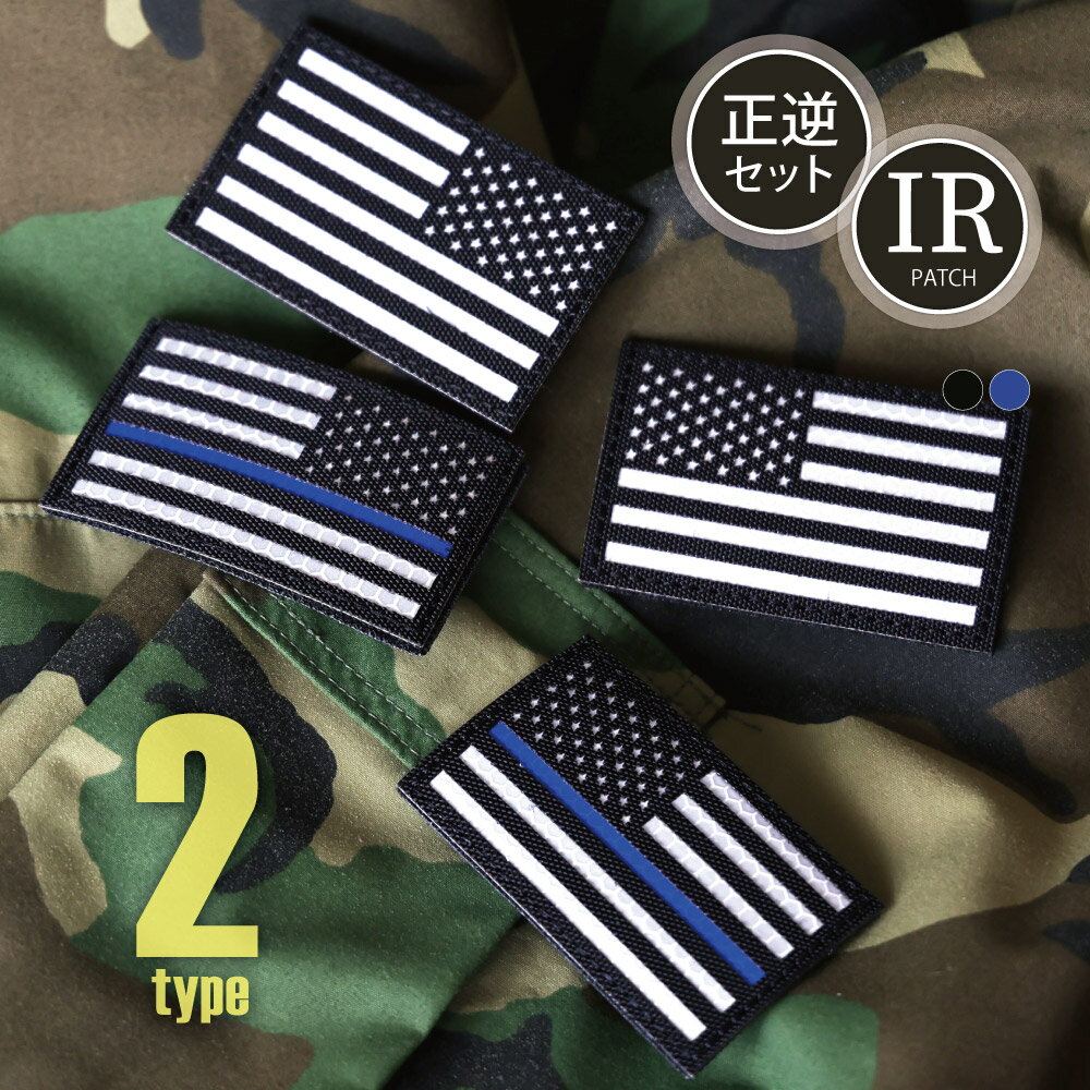 楽天市場】ir パッチ フラッグの通販