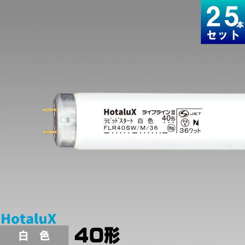 楽天市場】flr40sw／m／36—b 日立 25本の通販