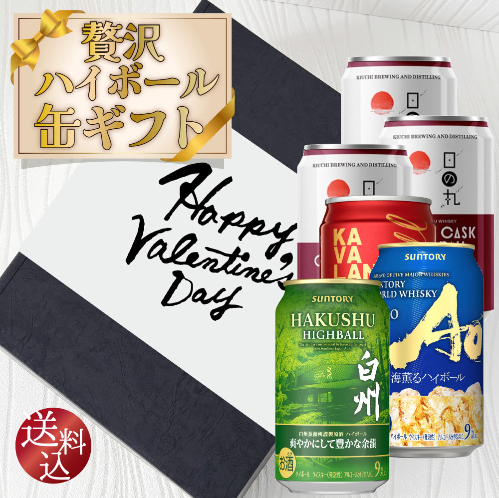 数量限定 ] 品薄状態 SUNTORY 白州HIGHBALL缶 (10本) サントリー
