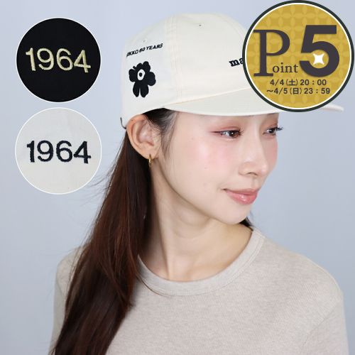 楽天市場】marimekko（ブランドマリメッコ）（帽子｜バッグ・小物