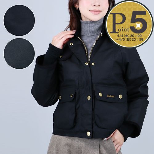 楽天市場】バブアー ジャケット レディースの通販
