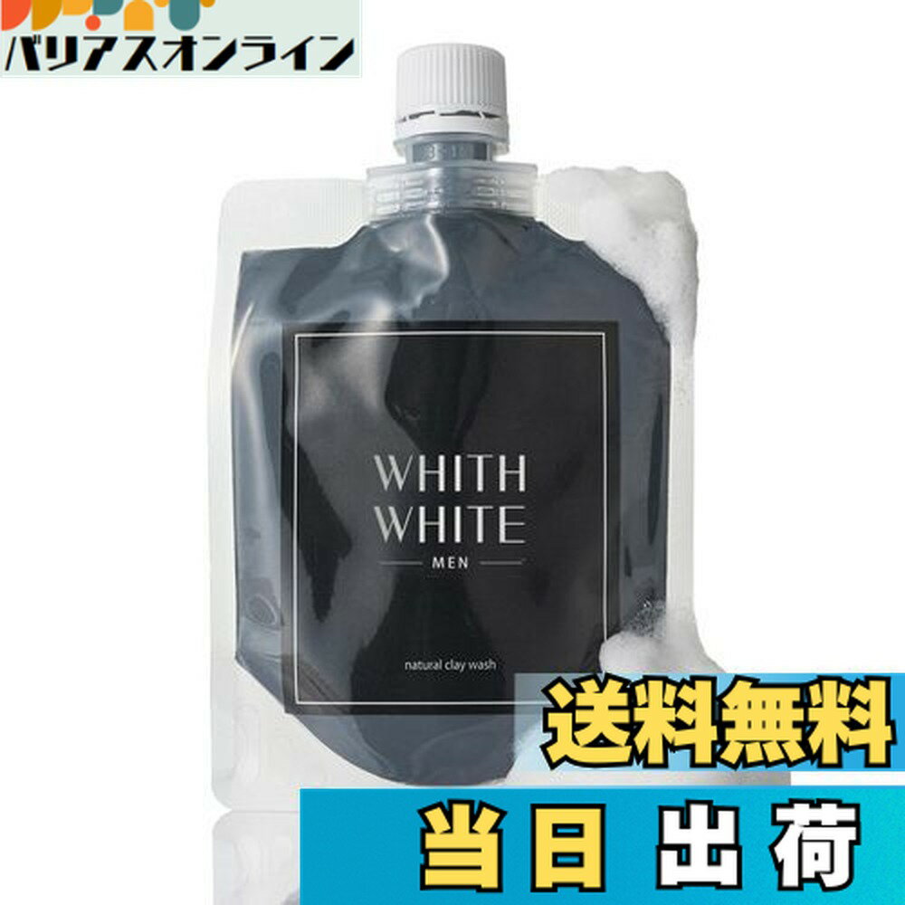 楽天市場】フィス ホワイト メンズ 洗顔の通販