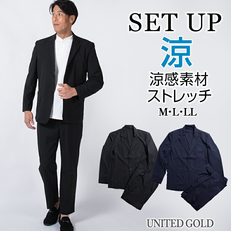 楽天市場】シアサッカー（スーツ・セットアップ｜メンズファッション