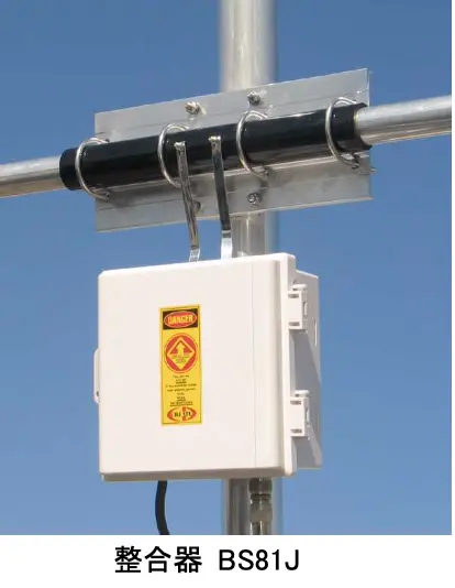 CD78L】クリエート・デザイン - アンテナ, HF大型アンテナ | 東名電子