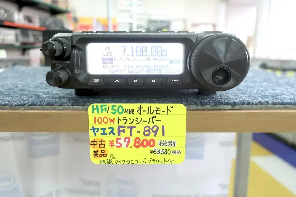 お買い得品商品一覧 | 東名電子株式会社