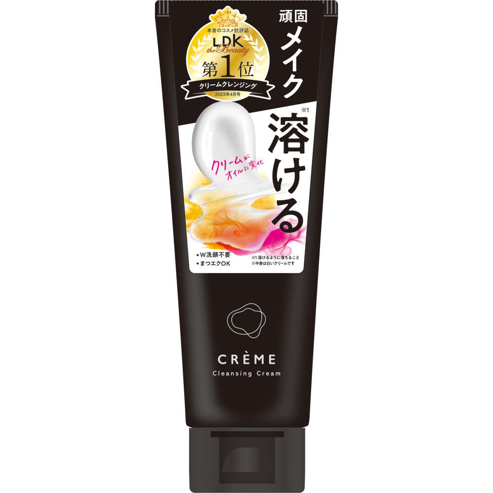 クレメ クレンジングクリーム N 150g: 化粧品 Tomod's ONLINE SHOP