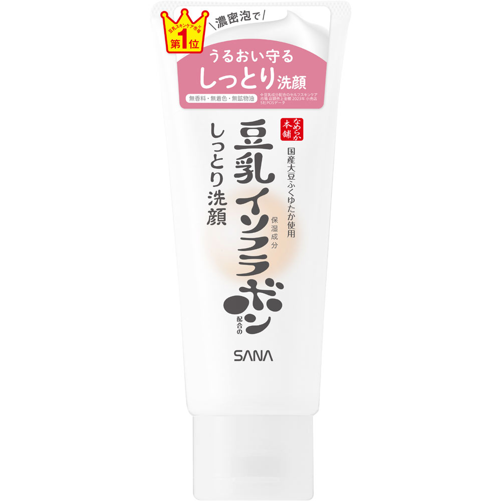 サナ なめらか本舗 しっとりクレンジング洗顔 NC 150g: 化粧品