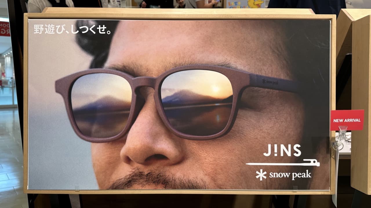 レビュー】JINS Switch Day＆Night：夜でも使えるサングラス｜ともらん！