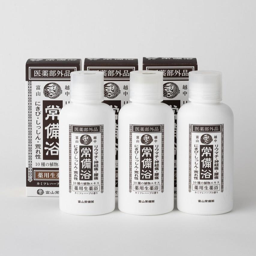 常備浴 神経痛・腰痛用 3箱セット 常備浴 神経痛・腰痛用 3箱セット
