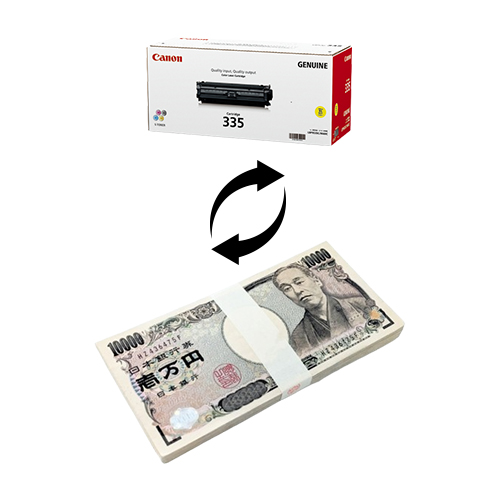 キャノン複合機 純正トナー NPG-67 2セット キャノン複合機 純正トナー