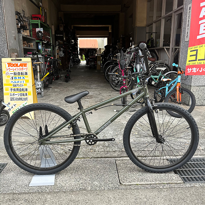 24インチBMXなら街中界隈散策 クルーザー気分。アレスバイク