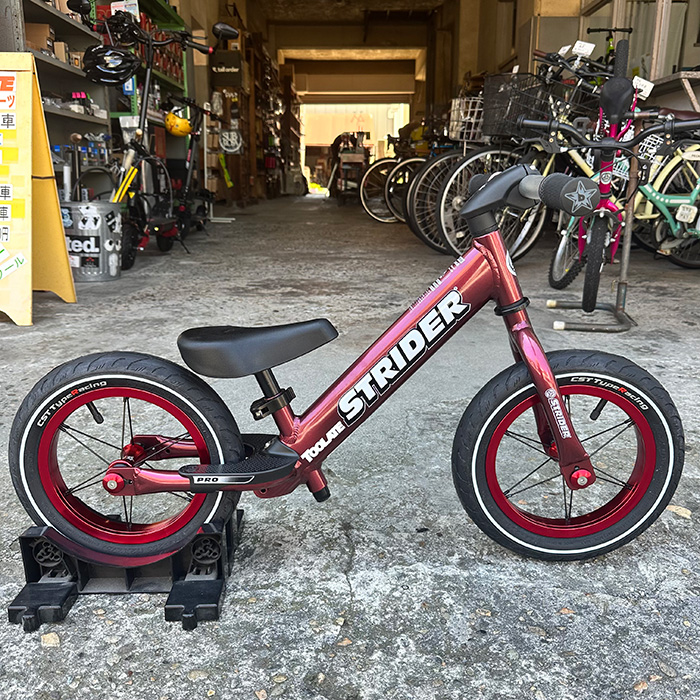 ダディラボパーツでストライダープロをカスタム！ | TOOLATE SPORTS