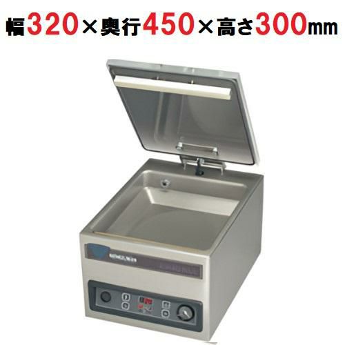 HPS-200B ホシザキ 真空包装機｜テンポスドットコム通販サイト