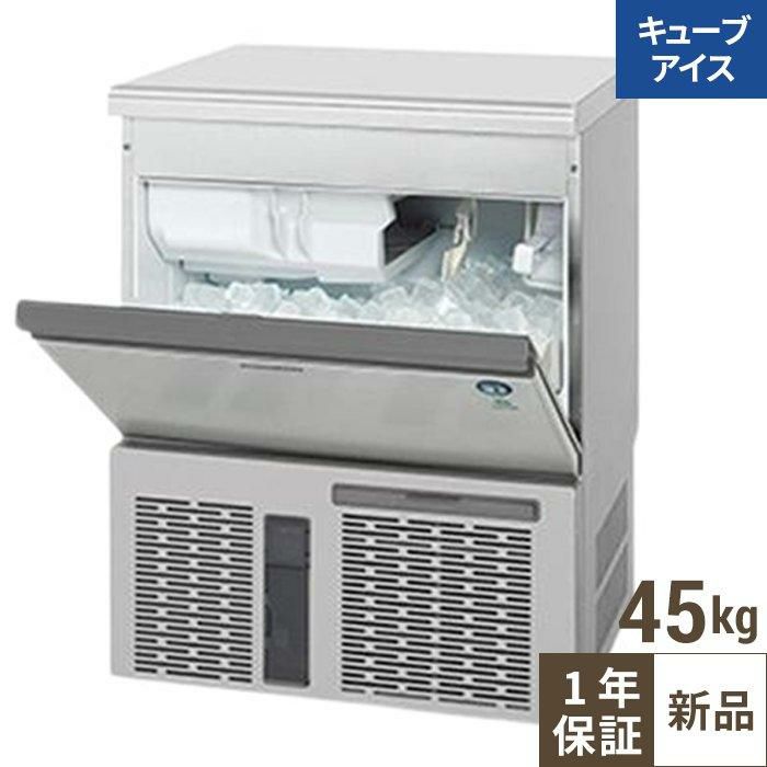 ホシザキ全自動製氷機45L 激安中古 ホシザキ全自動製氷機45L 激安中古