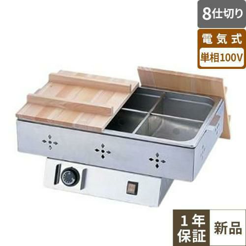 EOK-8 【ニチワ電機】電気おでん鍋 8仕切 幅540×奥行360×高さ180(mm
