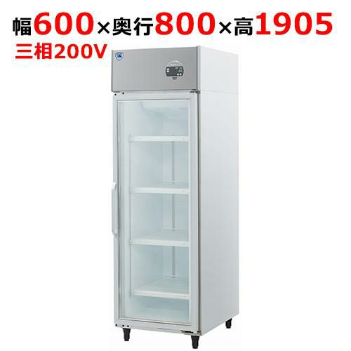 203EFKP-EX 【大和冷機】上置型大扉冷凍ショーケース 幅600×奥行800×高