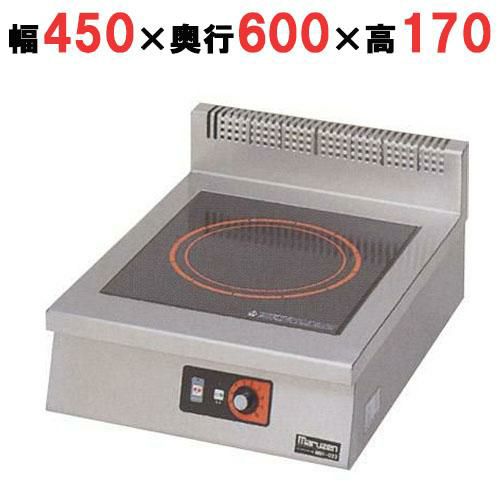 MIH-02C IHクリーンコンロ卓上型単機能2kWシリーズ標準プレート