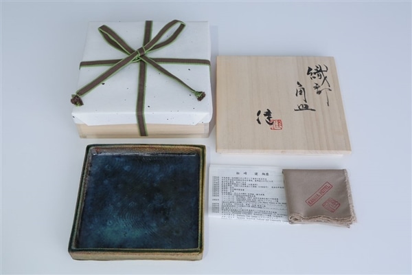 金谷ホテル創業150周年記念】益子焼 織部角皿（限定150枚）(外径18