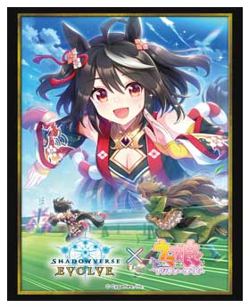 ウマ娘 スリーブ エボルヴ gp 2026年最新】ウマ娘 スリーブ gpの人気