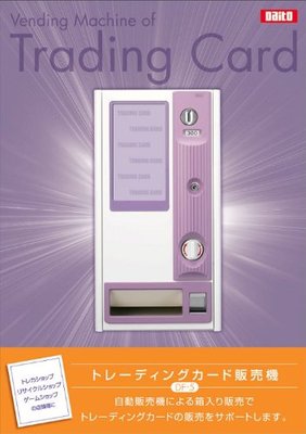 カードショップにおけるオリパ（ガチャ）について | Duel Portal