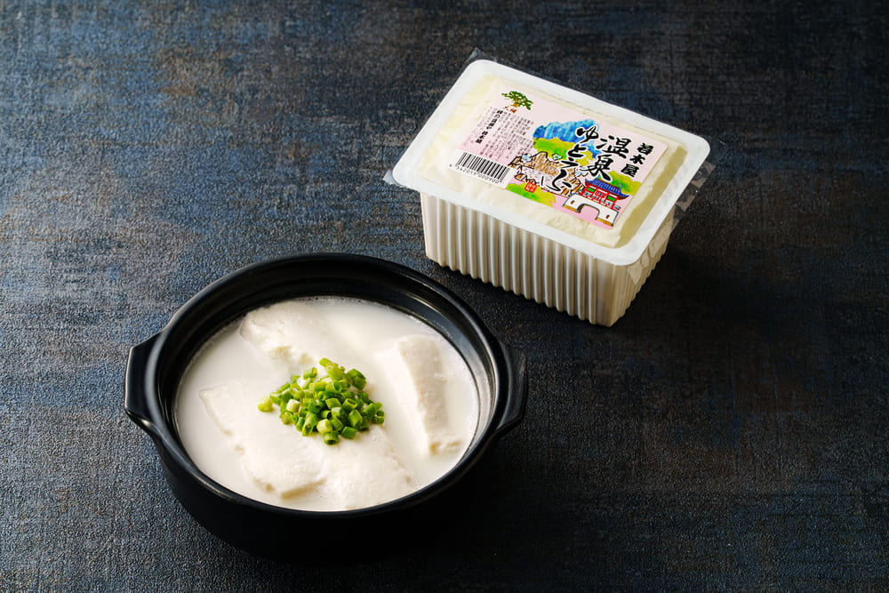 商品紹介 | 株式会社 峠の豆腐や若木屋