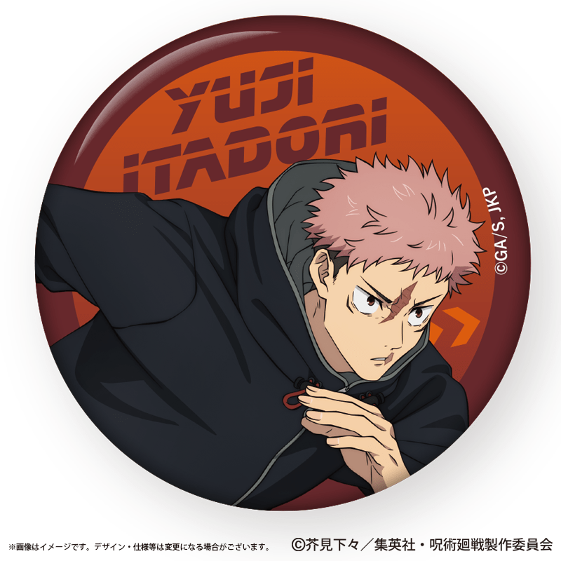 公式オンラインストア作品/呪術廻戦/虎杖悠仁