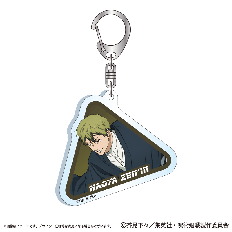 公式オンラインストア呪術廻戦 疾走Ver. 商品一覧: