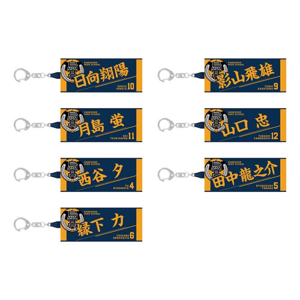 公式オンラインストア作品/ハイキュー!!/西谷 夕