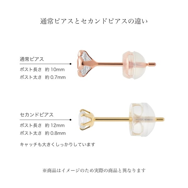 K18ピンクゴールド ピアス | 112421753101 | 【公式】4℃ジュエリー