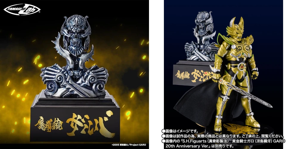 GARO】Celebrating GARO's 20th Anniversary – The Meticulously