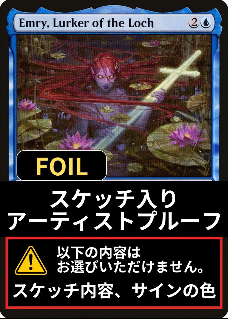 MTG専門店|東京MTG】MTGカード・アート通販サイト