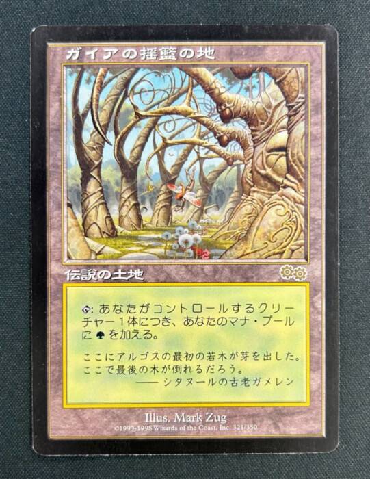 MTG専門店|東京MTG】MTGカード・アート通販サイト