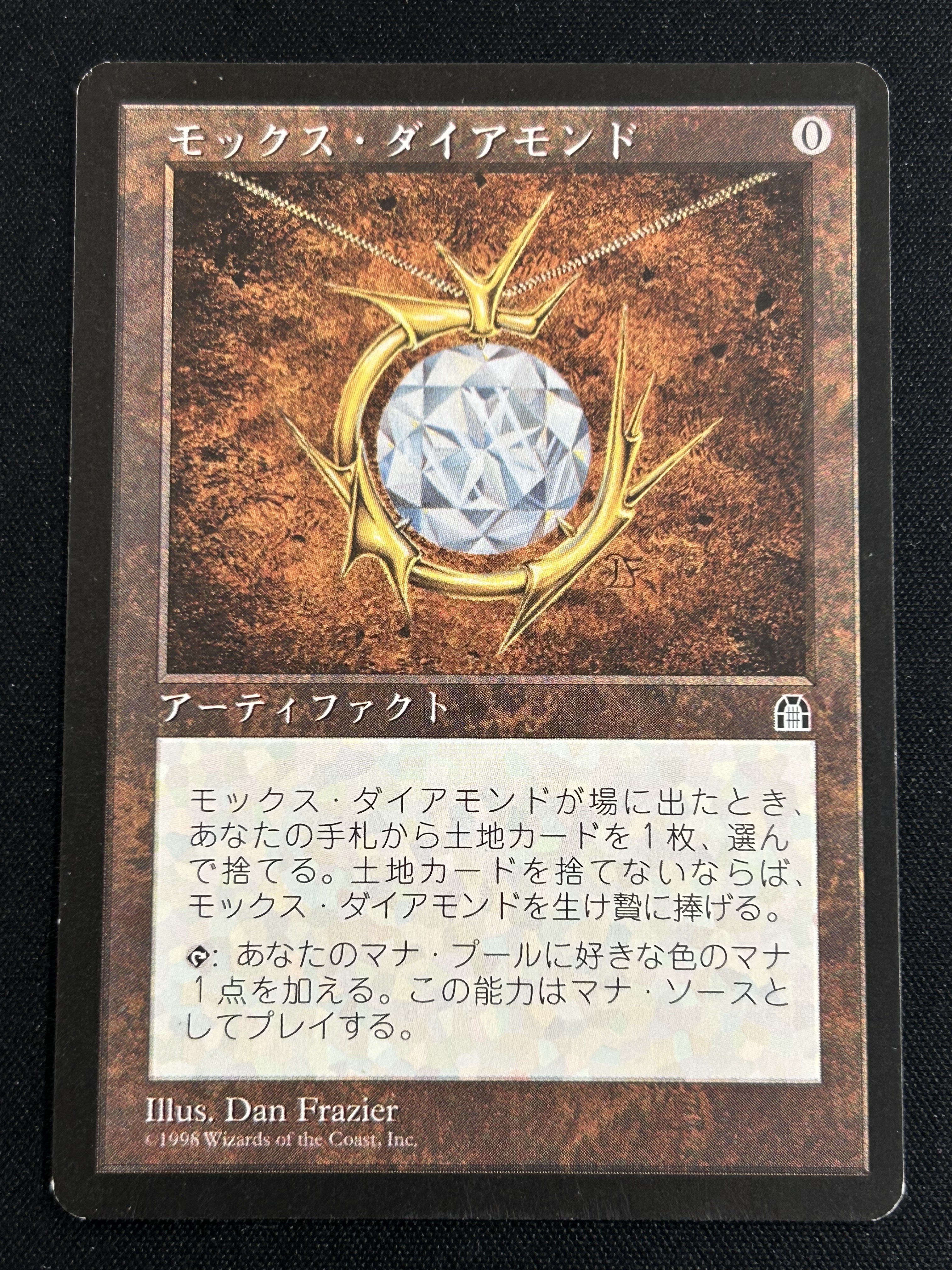 MTG専門店|東京MTG】MTGカード・アート通販サイト