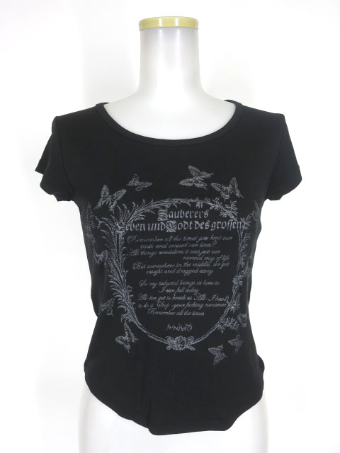 h.NAOTO Blood / 蝶ラメプリントTシャツ | 高価買取ならTokyo Alice