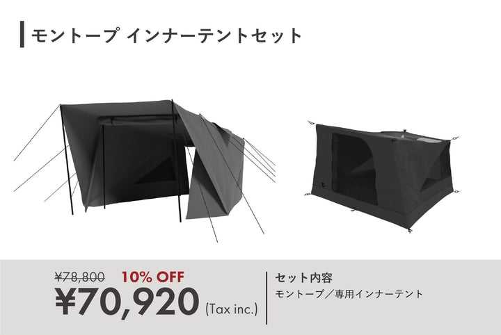 montop-573707_720x.jpg?v=