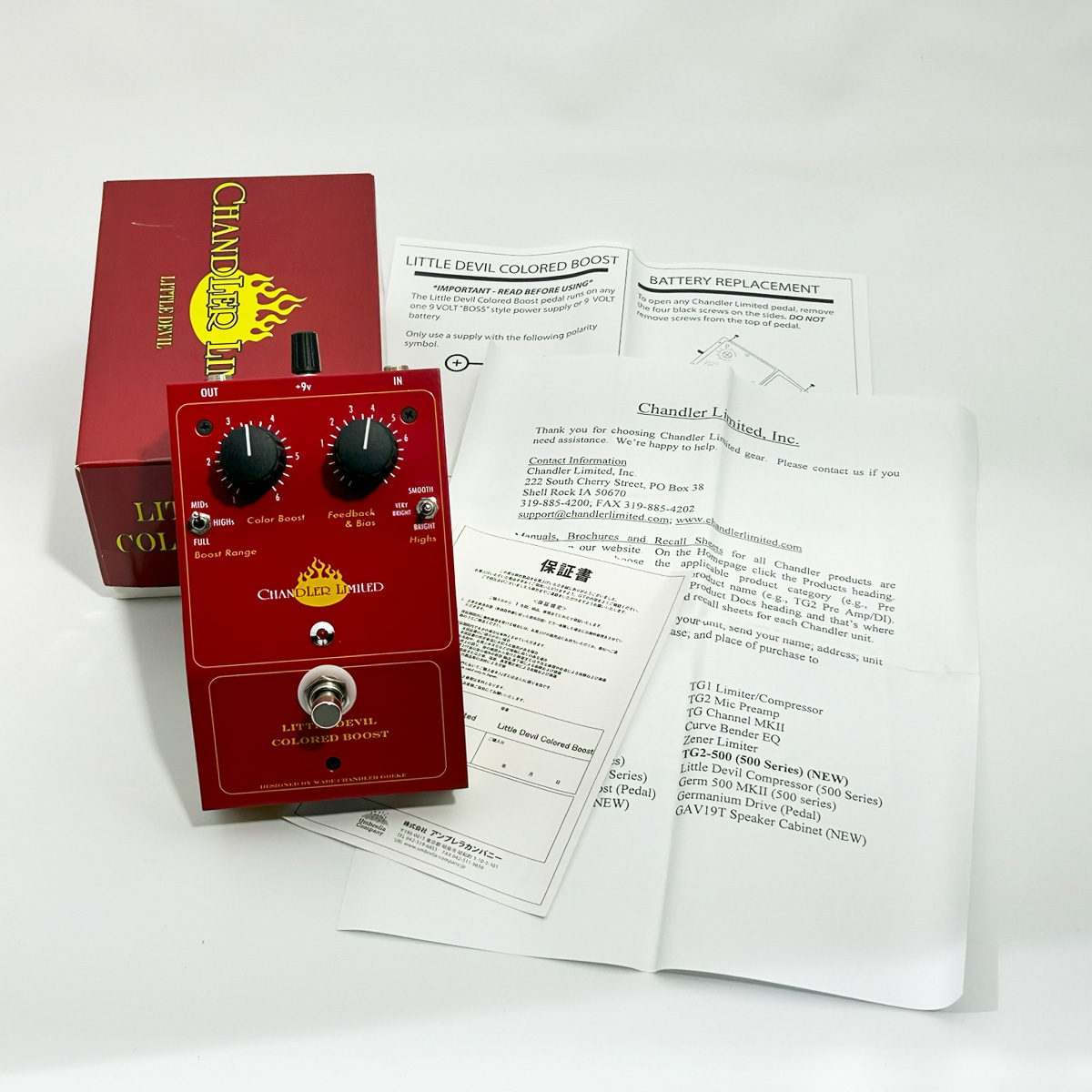 CHANDLER LIMITED Little Devil Colored Boost（管理番号：948