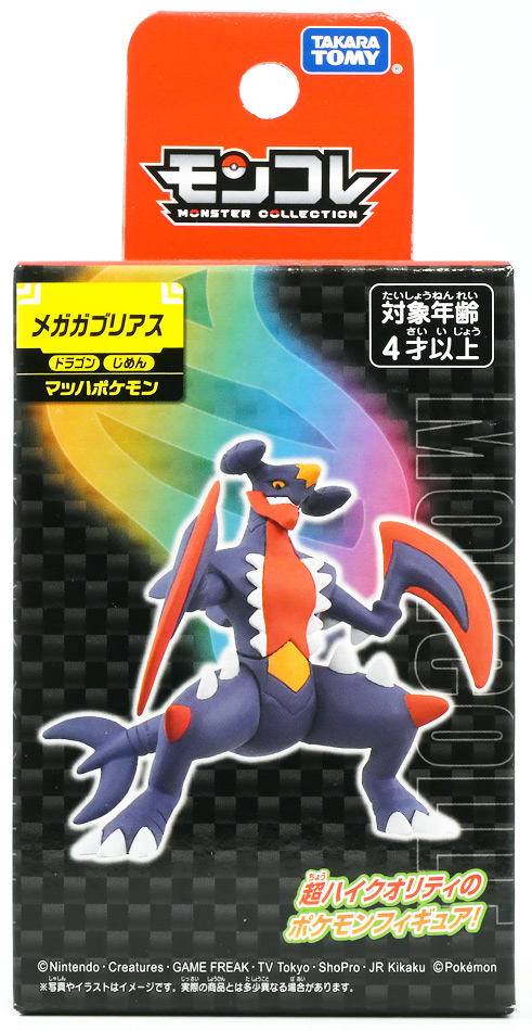 ポケモン モンコレレビュー メガシンカBOX6 ときてっと TOKITETO