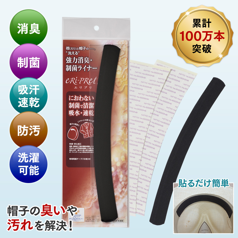 ステットソン フェルトハット NATURAL BALL（ナチュラル ボール）SE704