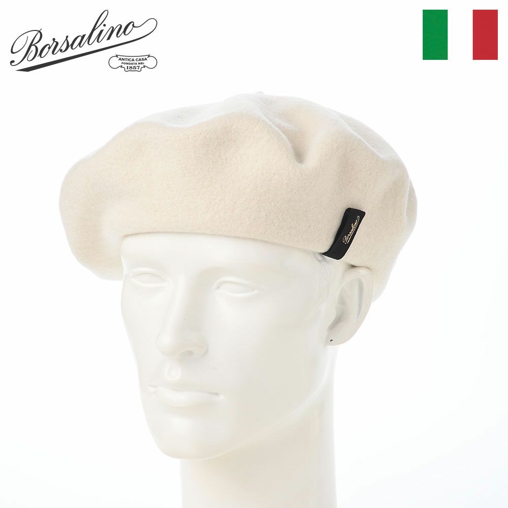 ボルサリーノ ベレー帽 Basque Beret（バスク ベレー） B80002