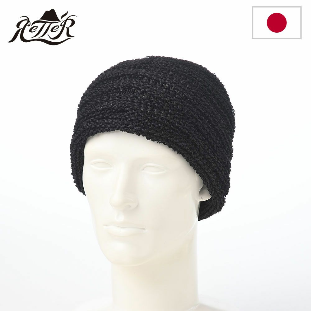 ヘレンカミンスキー ニット帽 PENN（ペン） アルガ | 帽子通販 時谷堂