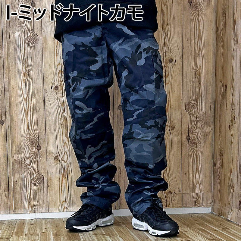 ROTHCO ロスコ カモフラージュ BDU ワイドカーゴパンツ – TopIsm
