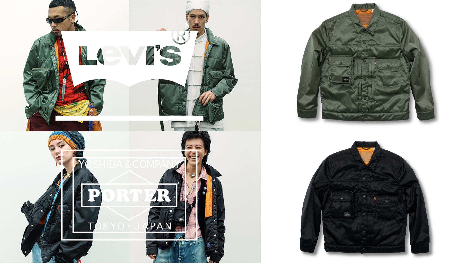 Levi's®(リーバイス) × PORTER(ポーター)」限定コラボトラッカー