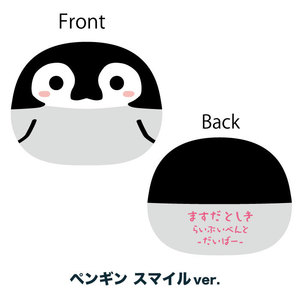 増田俊樹 Live Event -Diver- | TOSHIKI MASUDA OFFICIAL GOODS STORE