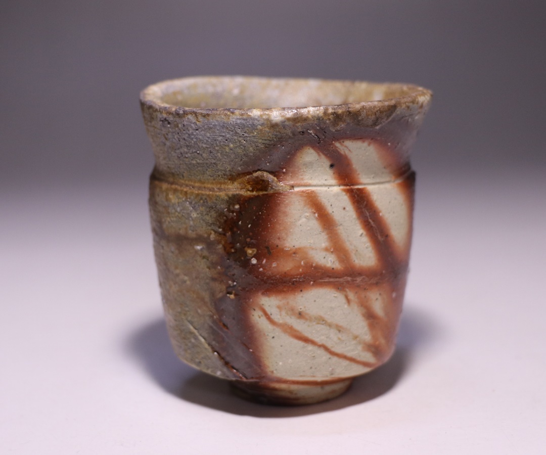 伊勢崎 淳 作 「備前酒呑」 ～備前焼専門卸小売店 川口陶楽苑～