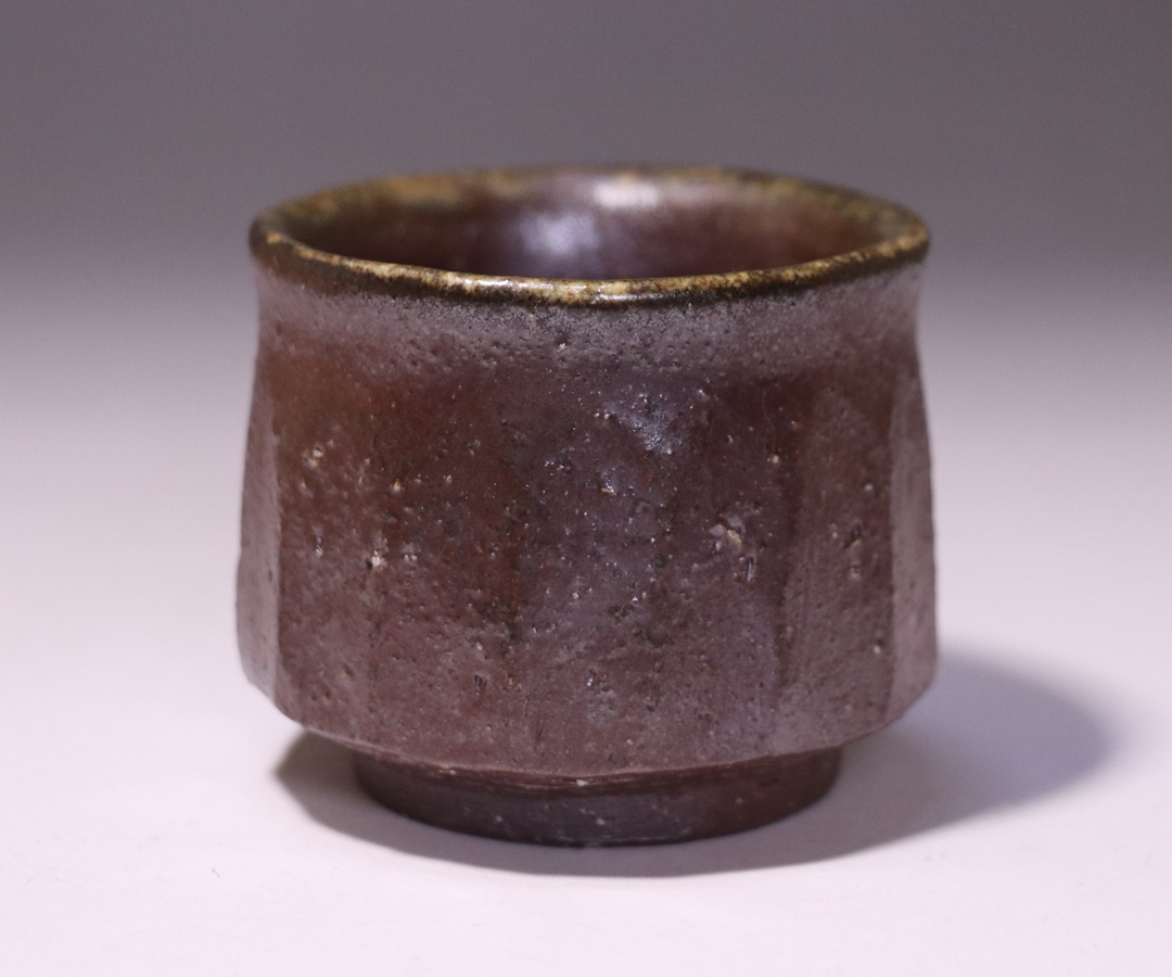 松田華山 作 「備前酒呑」 ～備前焼専門卸小売店 川口陶楽苑～