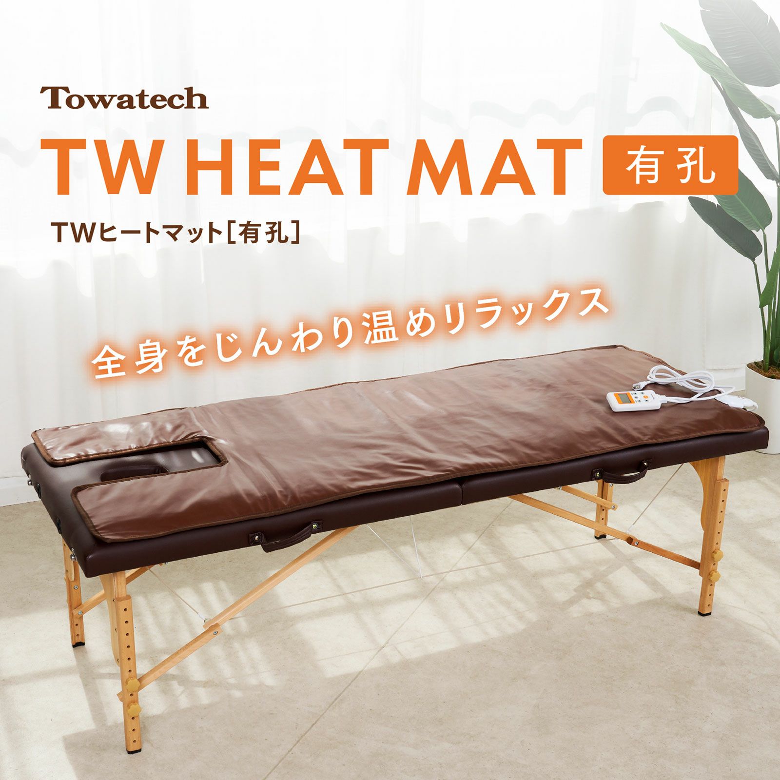 000000009824-01-xl.jpg?t=