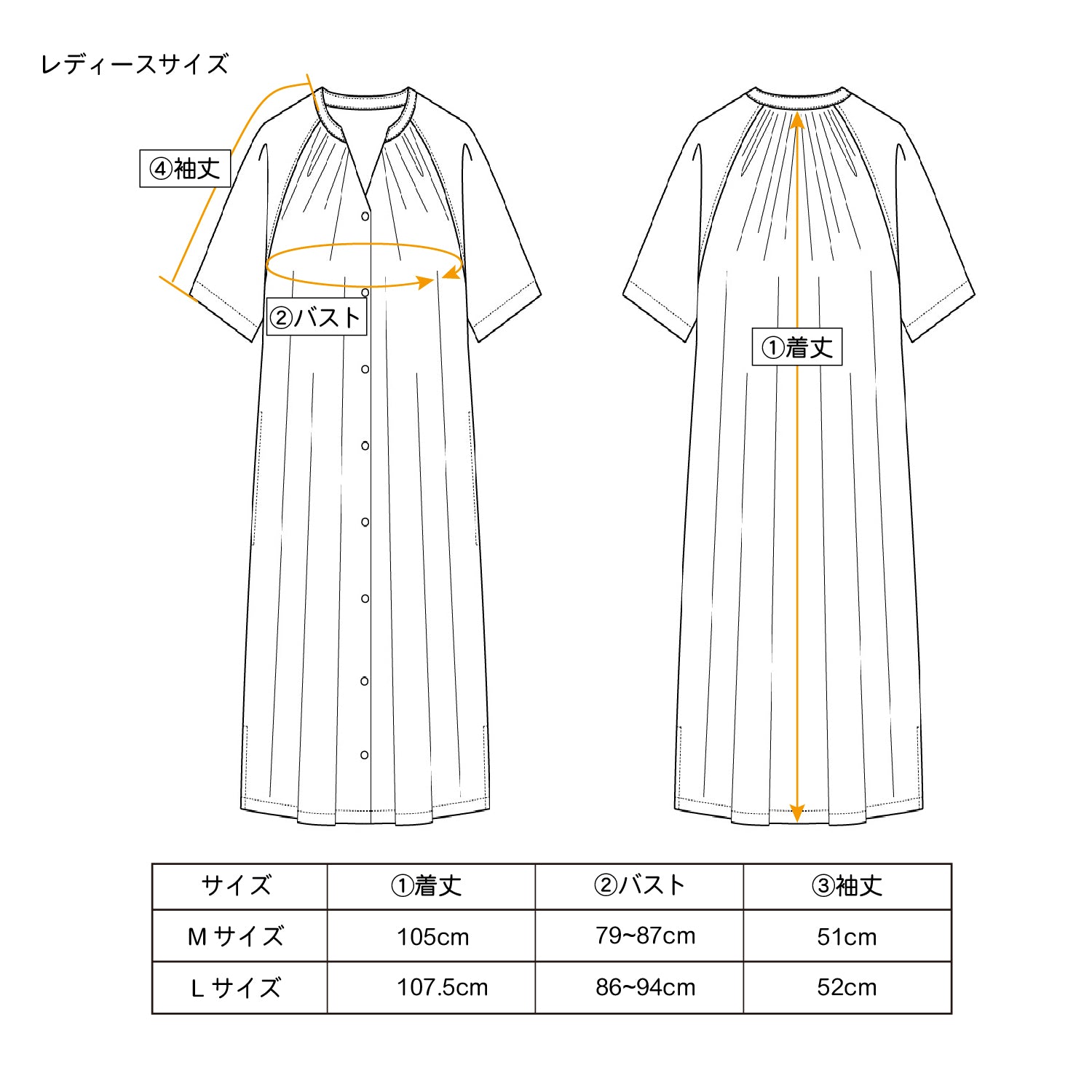 cocociLDK』 レディースガーゼワンピース(立襟) – タオル美術館公式